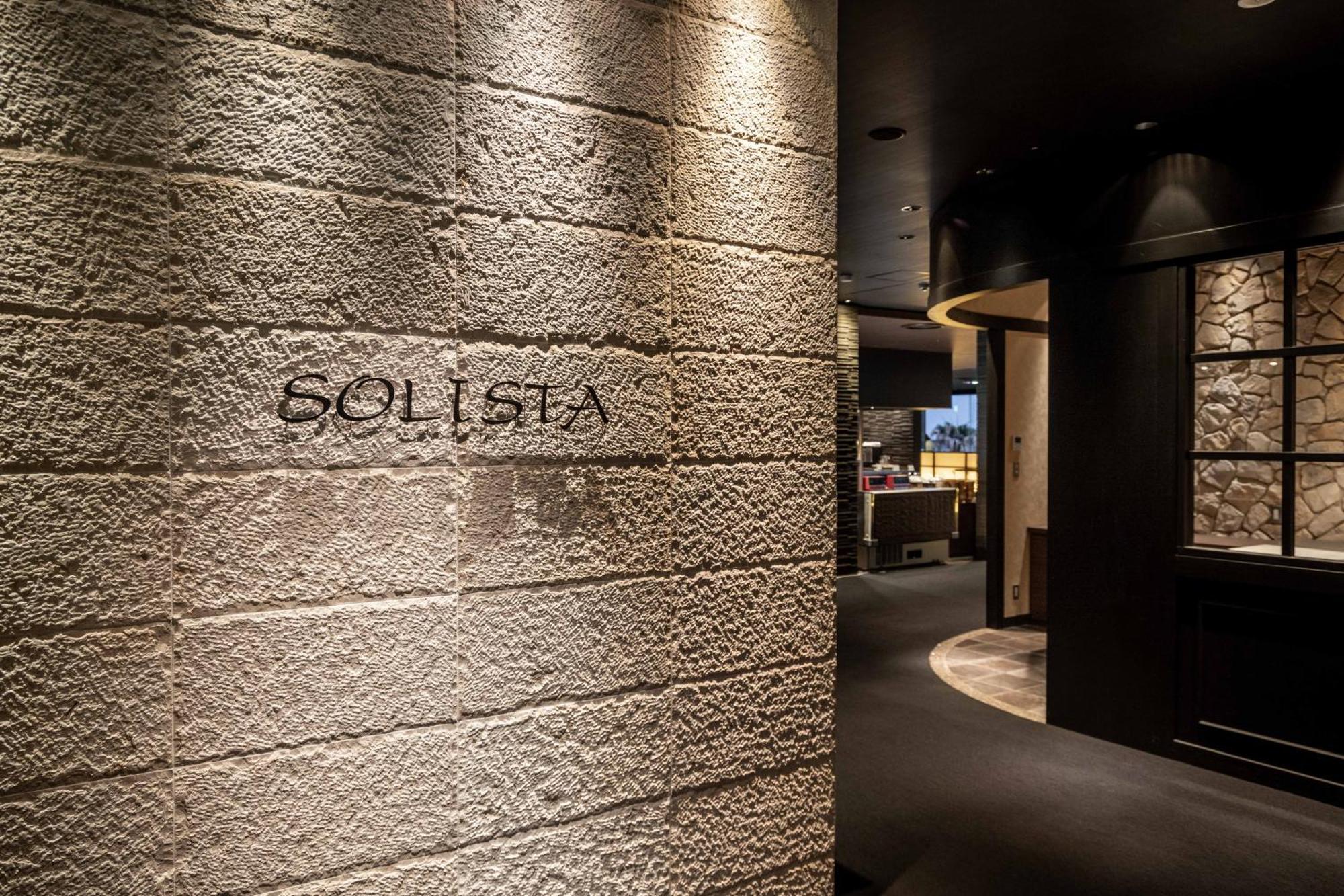 Spa And Resort Hotel Solage Oita Hiji Beppuwan Kültér fotó